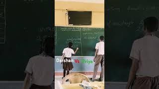 maths Masti darshan vs priya share likecomment subscribe [upl. by Arondel]