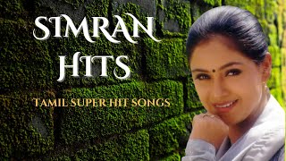 Simran hits  Tamil super hit songs 💞  Tamil MusicWorld [upl. by Helsa75]