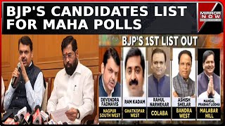 Maharashtra Election 2024 BJP releases first list of 99 candidates MVA Yet To Seal Deal  Top News [upl. by Joete]