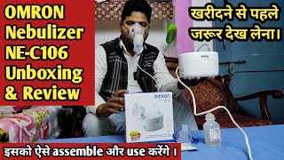 Omron Compressor Nebulizer NEC106 unboxing and detailed review  how to use omron nebulizer nec106 [upl. by Eylatan]