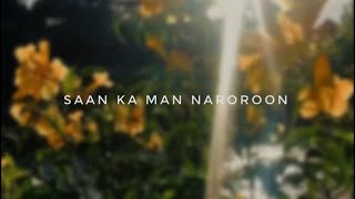 Saan Ka Man Naroroon Levi Celerio Restie Umali  Choir Version [upl. by Swee571]