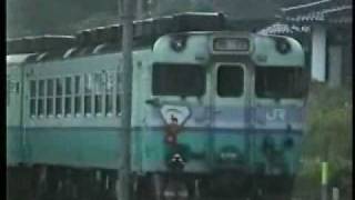 【衝撃映像】１９９５年８月急行砂丘タブレット通過授受失敗～非常停車 [upl. by Frey]