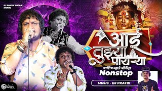 आई तुझ्या पायर्‍या  ASHISH MHATRE  LIVE ORCHESTRA  DJ PRATIK [upl. by Alket553]