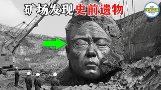 矿场挖出史前遗物，检测显示竟属于数亿年前！这些难以置信的发现让科学家们深感困惑！20个来自矿场的惊人发现！丨地球之最冷知识 排名 世界之最地球之最地球之最top惊人发现史前遗物外星物品 [upl. by Irneh887]