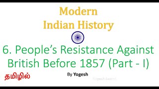 6 People’s Resistance Against British Before 1857Part I SPECTRUM MODERN INDIA  TAMIL  Yogesh [upl. by Neau]