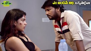 ఎం అందమే నిధి ఒక్కసారైనా  Prabha Telugu Movie Scenes  Swasika Vijayaram  Telugu Junction [upl. by Kellda]