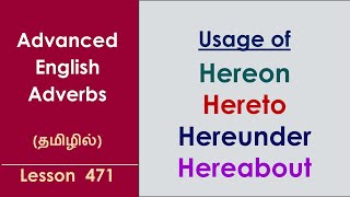 Hereon Hereto Hereunder Hereabout and Hereaway  Learn English Through Tamil [upl. by Anse]