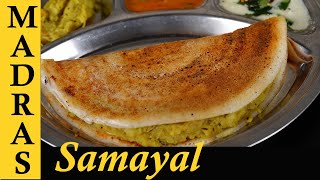 Masala Dosa Recipe in Tamil  Masala Dosai [upl. by Vivi23]