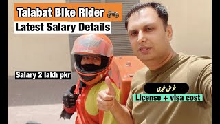 Talabat Food Delivery Jobs In Dubai  Talabat Bike Rider Job Salary In Dubai UAE [upl. by Enyal]