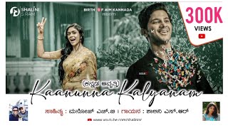 Seetaramula Kalyanam Telugu Movie Songs Jukebox  Nithin Hansika Motwani [upl. by Nohsad576]