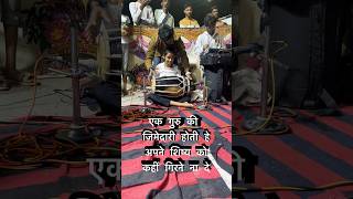 rkindori dholak tabla music musician foryou viralvideo shorts youtubeshorts indianmusic [upl. by Darsey]