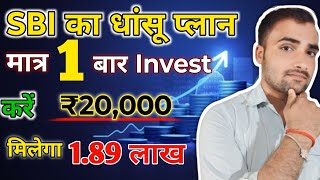 ek bar ₹20000 laga kar chhod do milega ₹189crore  SBI ka best mutual funds  best mutual funds for [upl. by Ameer]