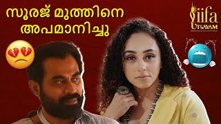 പേർളി മാണിയെ പരസ്യമായി അധിക്ഷേപിച്ച് സുരാജ് വെഞ്ഞാറമൂട് [upl. by Nilesoj500]