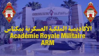 الأكاديمية الملكية العسكرية بمكناس Académie Royale Militaire ARM الباكلوريا 2022 [upl. by Eneryc]