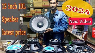 12 inch Speakers Price in BD 2024  12 inch JBL Speaker latest price in Bangladesh 2024 [upl. by Dremann]