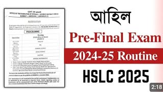 আহিগল HSLC Exam Routine download now [upl. by Kan]