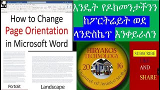 How to Change Page Orientation in Word Document [upl. by Rapsag755]