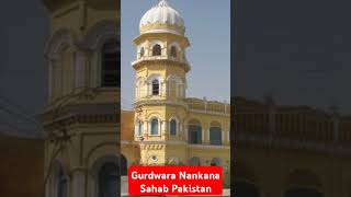 Gurdwara Nankana Sahib PakistanGurdwara SahibChamkila Hit Songs [upl. by Hekking]