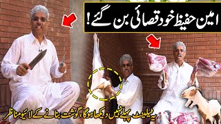 Qurbani 2024  Amin Hafeez Became Butcher on Eid ul Adha 2024  Discover Pakistan [upl. by Reta685]