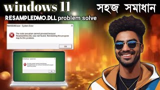 RESAMPLEDMODLL missing in Windows 11  How to Download amp Fix Missing DLL File Error [upl. by Wilmott]