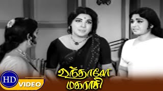 Vanthale Maharasi  Part 9  Jaishankar Jayalalithaa  Old Superhit Movie [upl. by Netti]