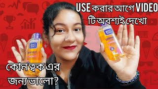 Clean and Clear foaming face wash  Oily skin face wash honest review [upl. by Jakoba527]