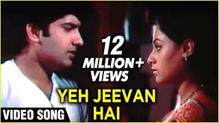 Yeh Jeevan Hai Is Jeevan Ka Video Song  Piya Ka Ghar  Jaya Bachchan Anil Dhawan  Kishore Kumar [upl. by Tybie528]