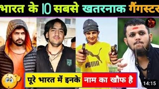 Top 10 Gangster in India  Lawrence Bishnoi Durlabh Kashyap Addu Defaulter Salman Lala 🔫💪 [upl. by Mullac]