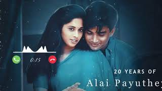 Snegithane remix ringtone  Alai Payuthe movie song ringtone trending ringtone viral [upl. by Aieken]