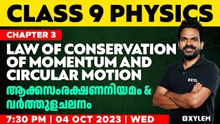 Class 9 Physics  Chapter 3  Law Of Conservation Of Momentum And Circular Motion  Xylem Class 9 [upl. by Annodas59]