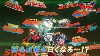 Kikai Sentai Zenkaiger Episode 31 Preview [upl. by Eneleh988]