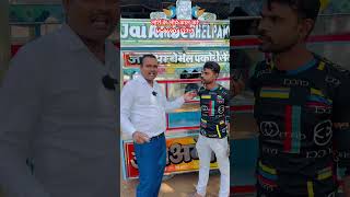 Pani pure tela automobile panipurifillingmachine streetfood food golgappamachine streetfoods [upl. by Raymond]