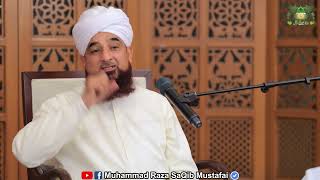 Allama Iqbal k Palestine me likhay gye Ashaar  Muhammad Raza Saqib Mustafai [upl. by Aker]