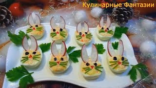 2 Классных Закуски ЗАЙЧИКИ И МОРКОВКА НА ПАСХУ [upl. by Coraline]