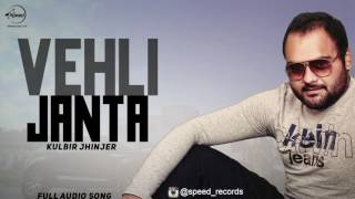 Vehli Janta  Full Audio Song   Kulbir Jhinjer  Punjabi Song Collection  Speed Records [upl. by Northey108]