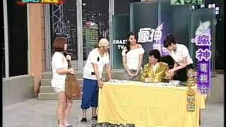 20110416 ZERO愛瑪瘋神無雙 瘋神電視台 22 [upl. by Yrrah]