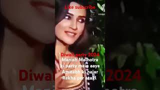 Manish Malhotra divalim main Rekha aur Amitabh bacchanyoutubeshorts [upl. by Adnauqahs]