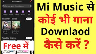 Mi Music App Se Song Kaise Download Kare Free Me  How To Download Songs In Mi Music App [upl. by Decker211]