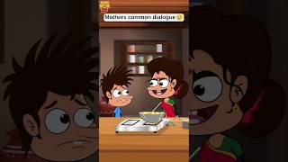 Utikestaru anuko🥲 funmoji2d funny mom relatable villagecomedy cartoon comedy shorts son [upl. by Haem]