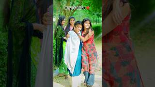 JIGRI DOST ❤️🥰youtubeshorts ccare treandingshort videoviral dosti sister jaan shortvideo [upl. by Ulphiah]