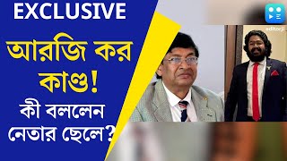 RG Kar Medical College আরজি করকাণ্ডে মন্ত্রী যোগ কী বলছেন সৌমেন মহাপাত্রর চিকিৎসক ছেলে [upl. by Oliviero552]