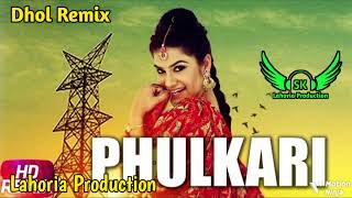 Phulkari Dhol Remix Kaur B Ft SK Lahoria Production New Punjabi Song 2024 Mix [upl. by Shaum20]