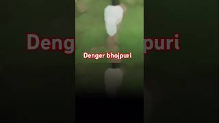 Sort video denger bhojpuri song new public HKRK [upl. by Elgar21]