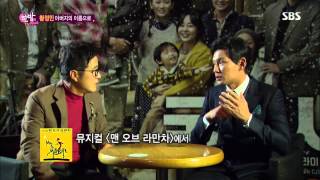 141126 한밤의 TV연예 E483 황정민 국제시장 언시 인터뷰 컷 [upl. by Mosi]