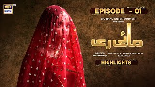 Mayi Ri Episode 1  Highlights  Aina Asif  Maya Khan  Nauman Ijaz  ARY Digital [upl. by Estell477]