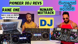 Best Low Budget to high Budget Dj Controllers 300euro Up 1300 euro මොකක්ද ආස ඵක [upl. by Felice740]