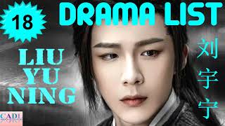 刘宇宁 Liu Yu Ning  Drama list  Liu Yuning s all 18 dramas  CADL [upl. by Anirdna]