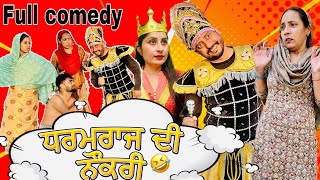 DHARNAT 22 MBBS EPI  9 • FULL COMEDY VIDEO 2023  PUNJABI COMEDY VIDEO 2023  PUNJABI FUNNY VIDEO [upl. by Aicatsal]