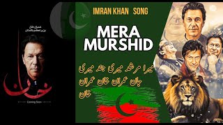 MERA MURSHID MERI JINAD MERI JAAN IMRAN KHAN [upl. by Snoddy]