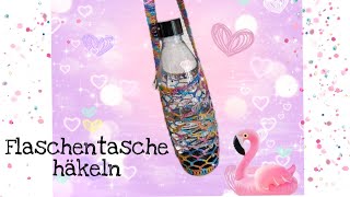 Praktische Flaschentasche häkeln💗 super schnell 🧶 Sommer DIY 🌸Trend 2022🌴 [upl. by Asilef]